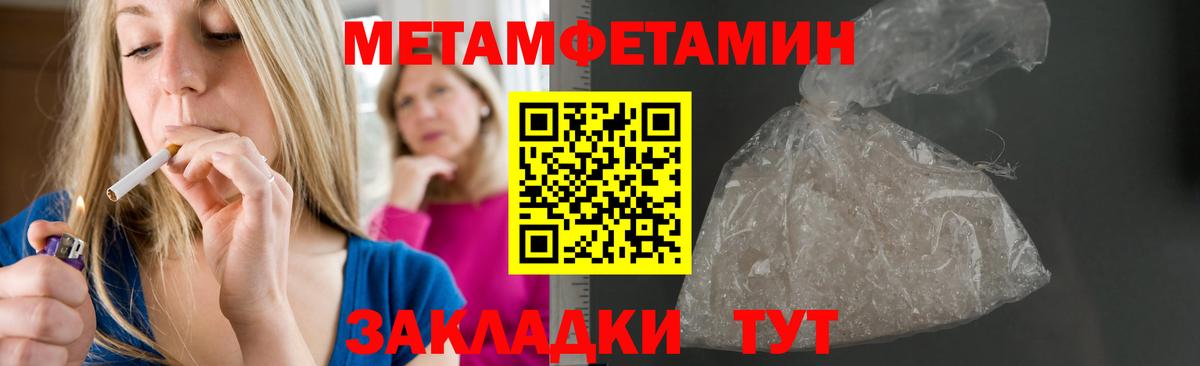 Amphetamine 97% Гуково