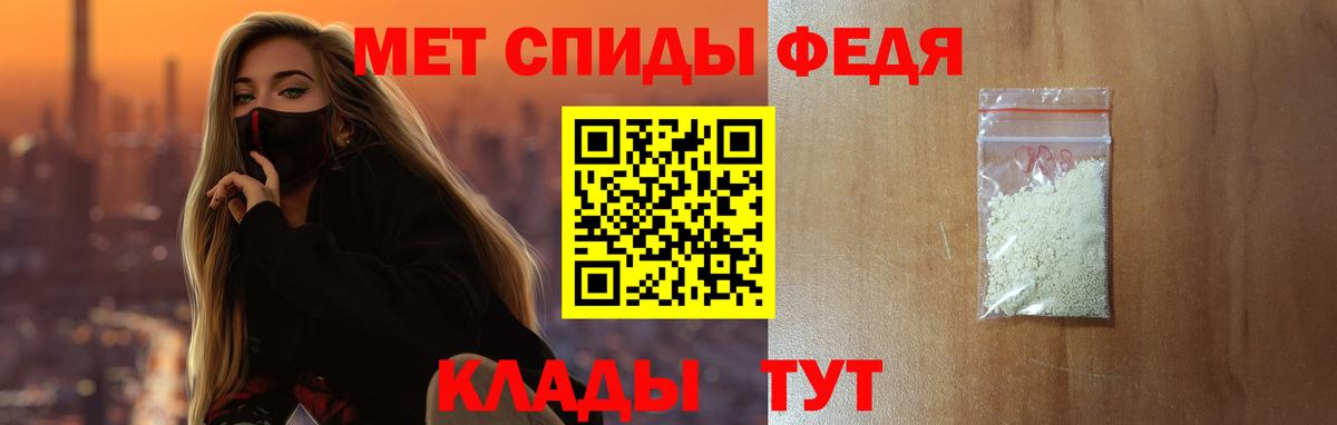 АМФ 97%  Вход с VPN  Гуково 