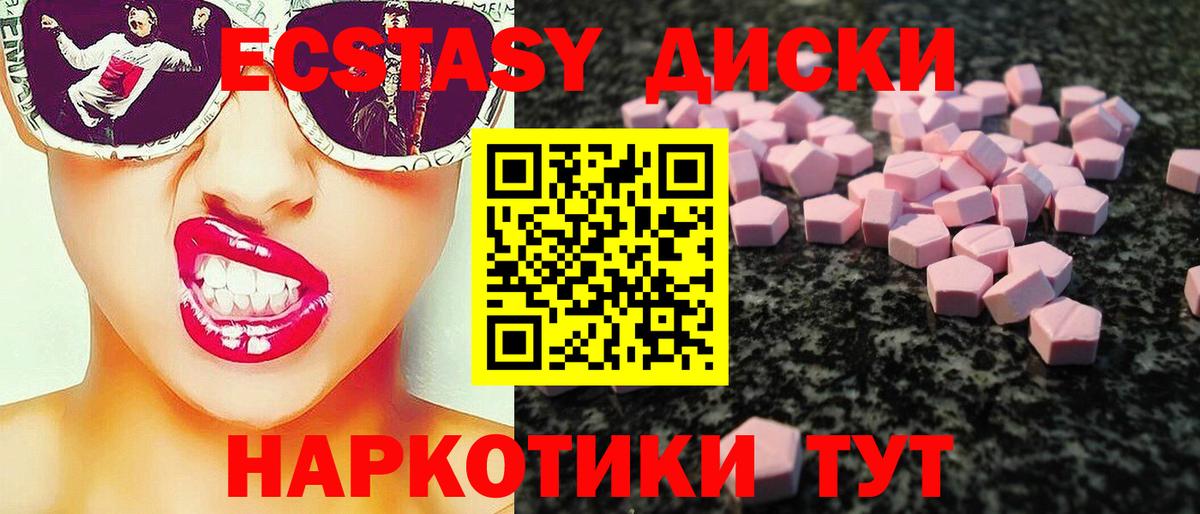ЭКСТАЗИ Philipp Plein Гуково