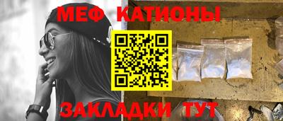 наркотики Белорецк