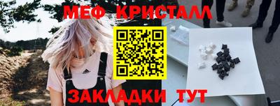 мефедрон мука Бердск