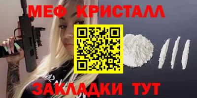 мдма Белореченск
