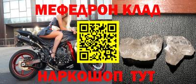 мдма Белореченск