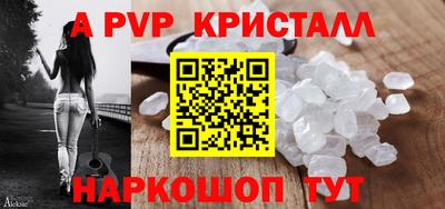 наркотики Белорецк