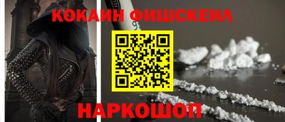 мефедрон мука Бердск
