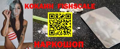 наркотики Белорецк