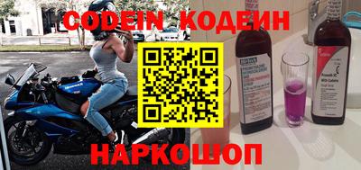 мефедрон мука Бердск