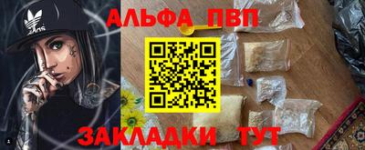 мдма Белореченск