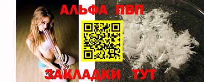 мефедрон мука Бердск