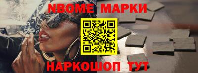 мефедрон мука Бердск