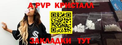 наркотики Белорецк