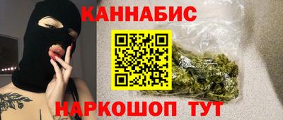 наркотики Белорецк