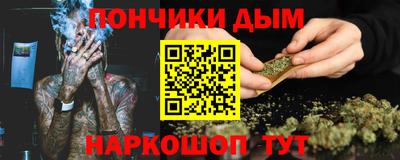 мефедрон мука Бердск
