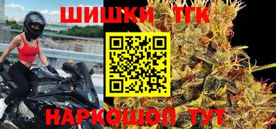 наркотики Белорецк
