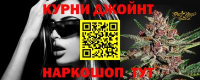 мефедрон мука Бердск