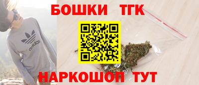 мефедрон мука Бердск