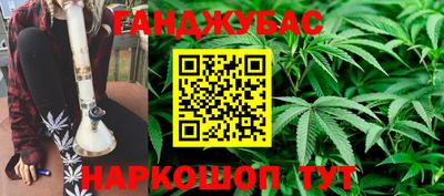мефедрон мука Бердск