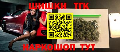 наркотики Белорецк