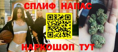 наркотики Белорецк