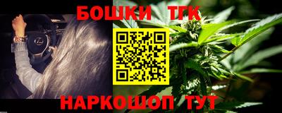 мдма Белореченск