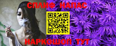 мдма Белореченск