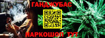 мефедрон мука Бердск