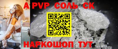 мефедрон мука Бердск
