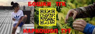 мефедрон мука Бердск
