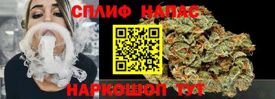 наркотики Белорецк