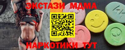 наркотики Белорецк