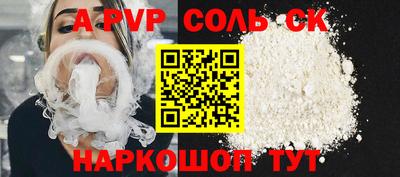 наркотики Белорецк