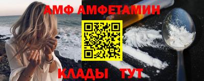 наркотики Белорецк