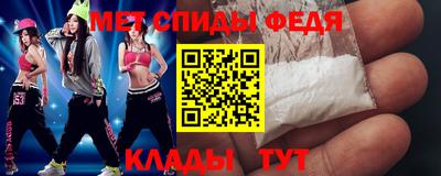 мдма Белореченск