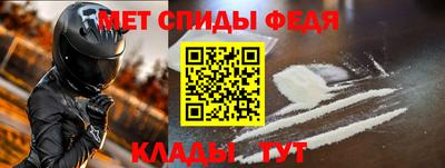 мдма Белореченск