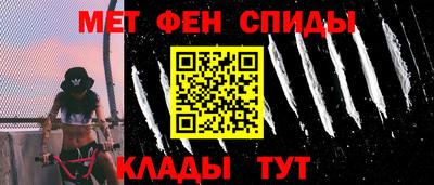 мефедрон мука Бердск