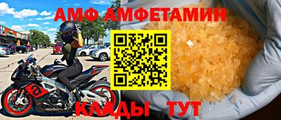 мдма Белореченск