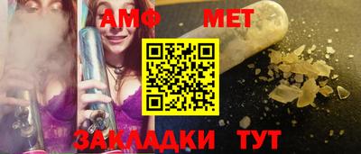 мефедрон мука Бердск
