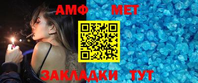 мефедрон мука Бердск
