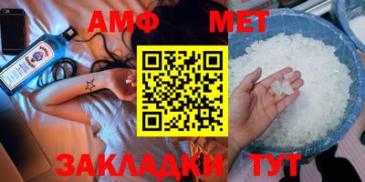 мефедрон мука Бердск