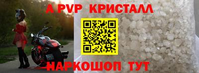 мдма Белореченск