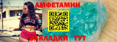 мефедрон мука Бердск