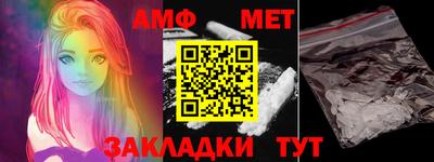 мдма Белореченск