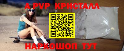 мдма Белореченск