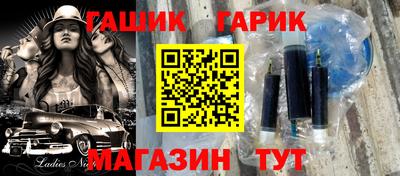 мдма Белореченск