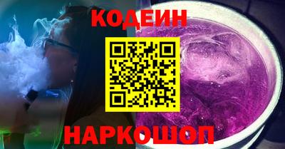 мдма Белореченск