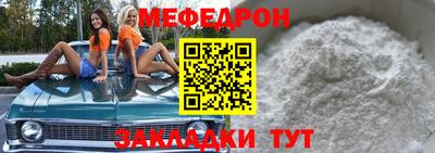 мдма Белореченск