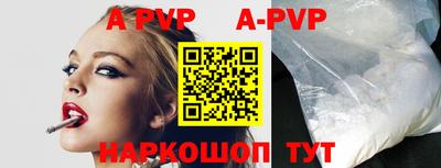 мефедрон мука Бердск