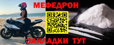 наркотики Белорецк