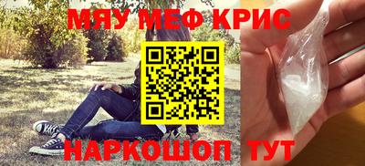 наркотики Белорецк