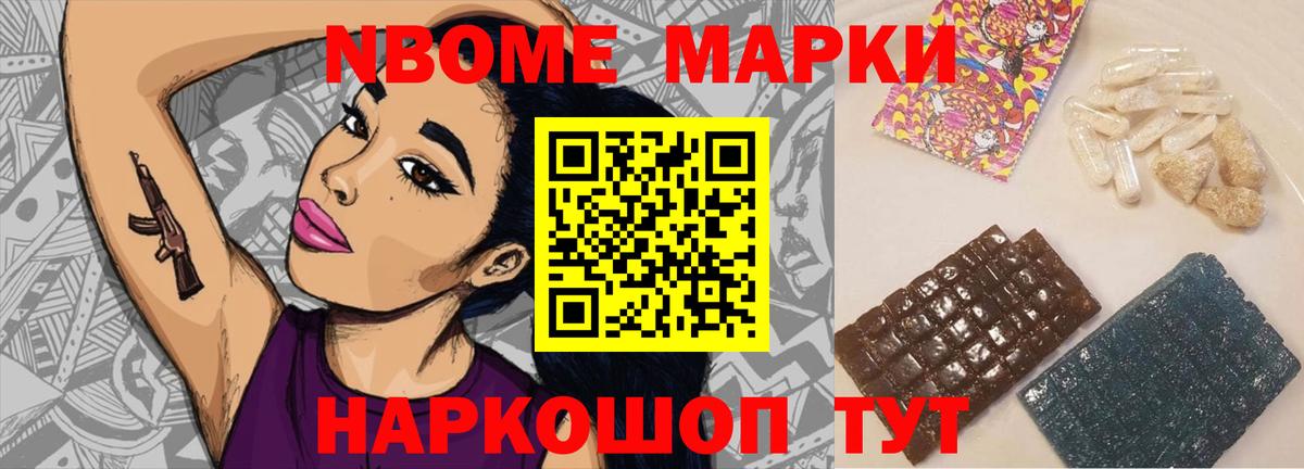 ЛСД экстази ecstasy Гуково